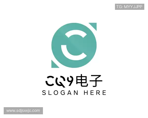 认识CQ9电子官方网址