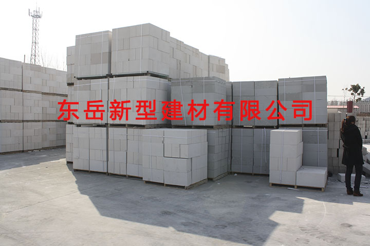 腾远钴业：子公司江西新美特从事蒸压砂加气混凝土砌块的生产和销售已于2016年2月停产
